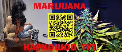 соль курить ск Апшеронск