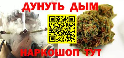 соль курить ск Апшеронск