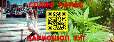 соль курить ск Апшеронск