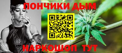 соль курить ск Апшеронск