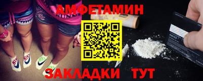 спайс Балаково