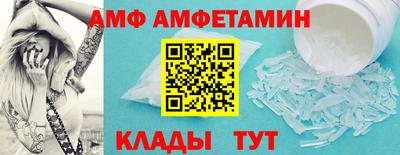 гидра Бугуруслан