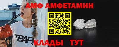 спайс Балаково