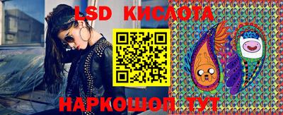 спайс Балаково