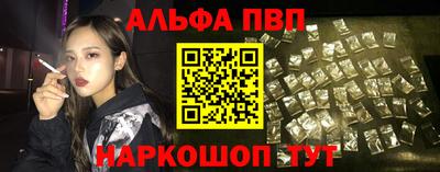 соль курить ск Апшеронск