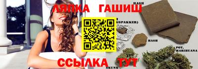 спайс Балаково