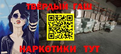 соль курить ск Апшеронск