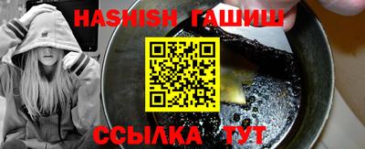 кокаин премиум Аргун