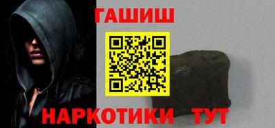 спайс Балаково
