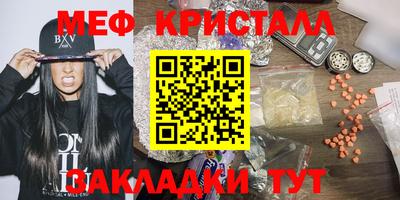 MESCALINE Апрелевка