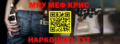 спайс Балаково