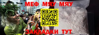 MESCALINE Апрелевка