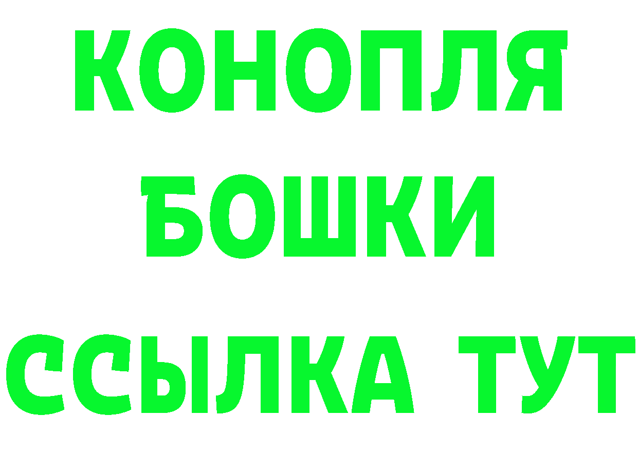 ТГК концентрат ТОР маркетплейс kraken Богданович