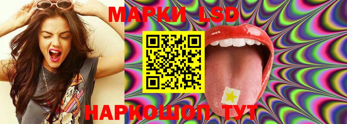 Лсд 25 экстази кислота  ЛСД экстази  LSD-25 экстази кислота  Богданович 