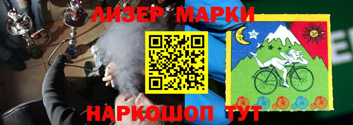 LSD-25 экстази кислота Богданович