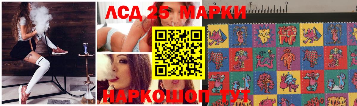 Ляпка  Марихуана  Лсд 25  Гарик  Кокаин  Мефедрон  Вход с VPN  Богданович  МАРИХУАНА 