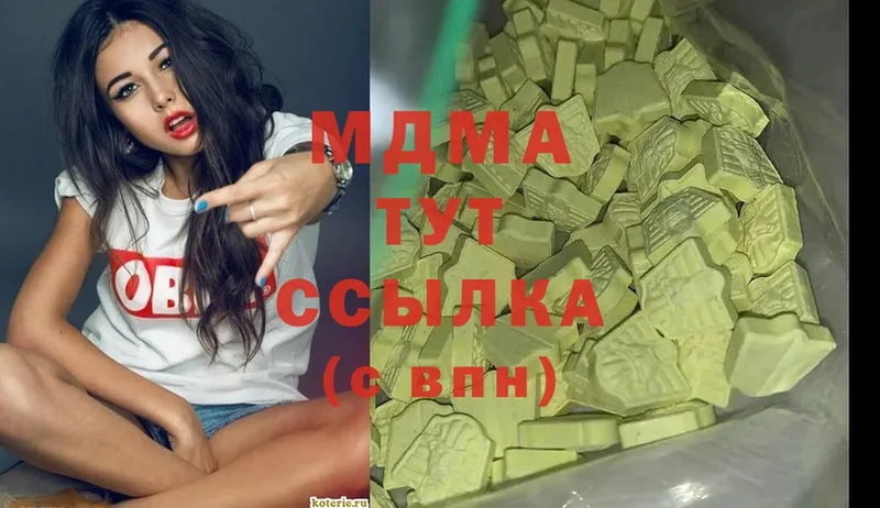 где купить   Богданович  MDMA кристаллы 