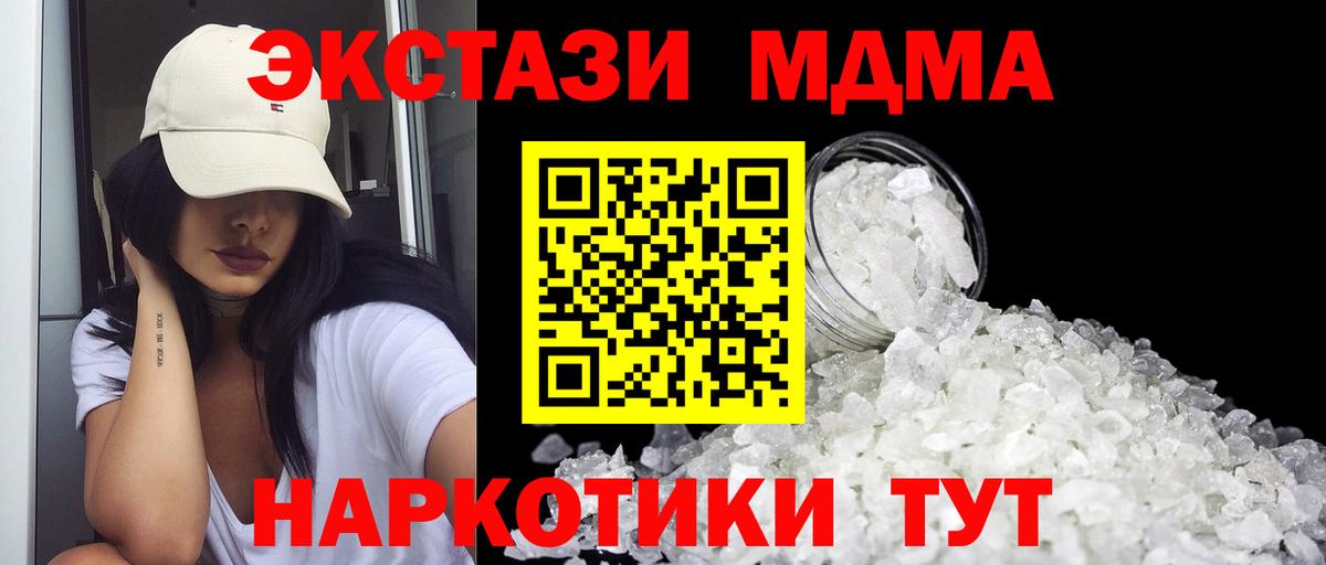 МДМА Molly Богданович