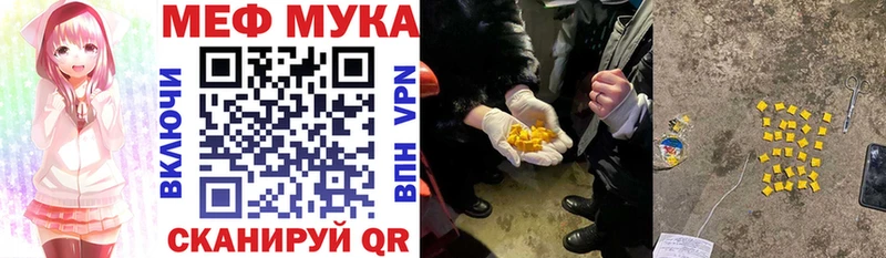 Мефедрон VHQ  Богданович 