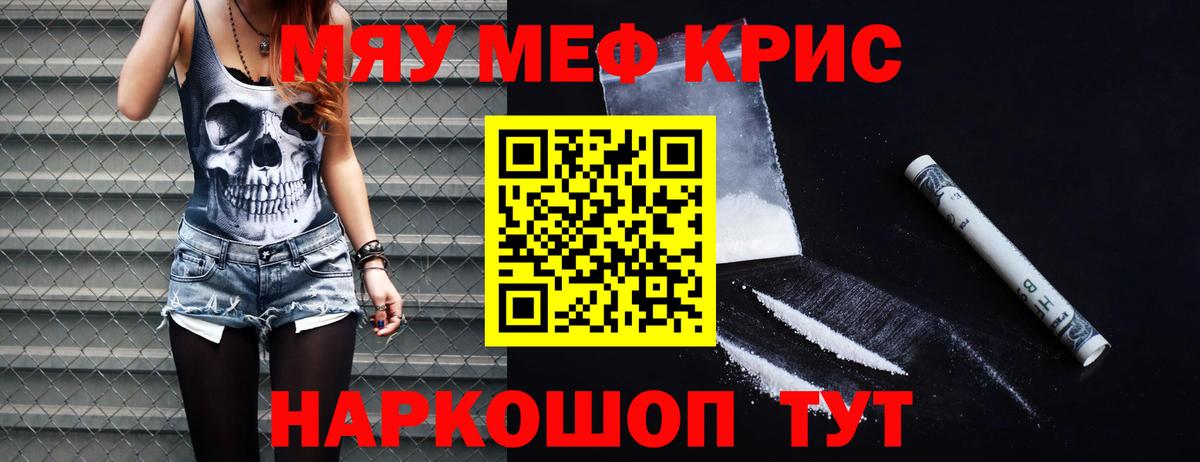 Мефедрон  Богданович