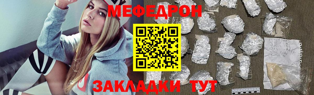 Меф   NBOMe  APVP СОЛЬ   Cocaine  Богданович  МЕФ  COCAIN  Гашиш  Вход с VPN 