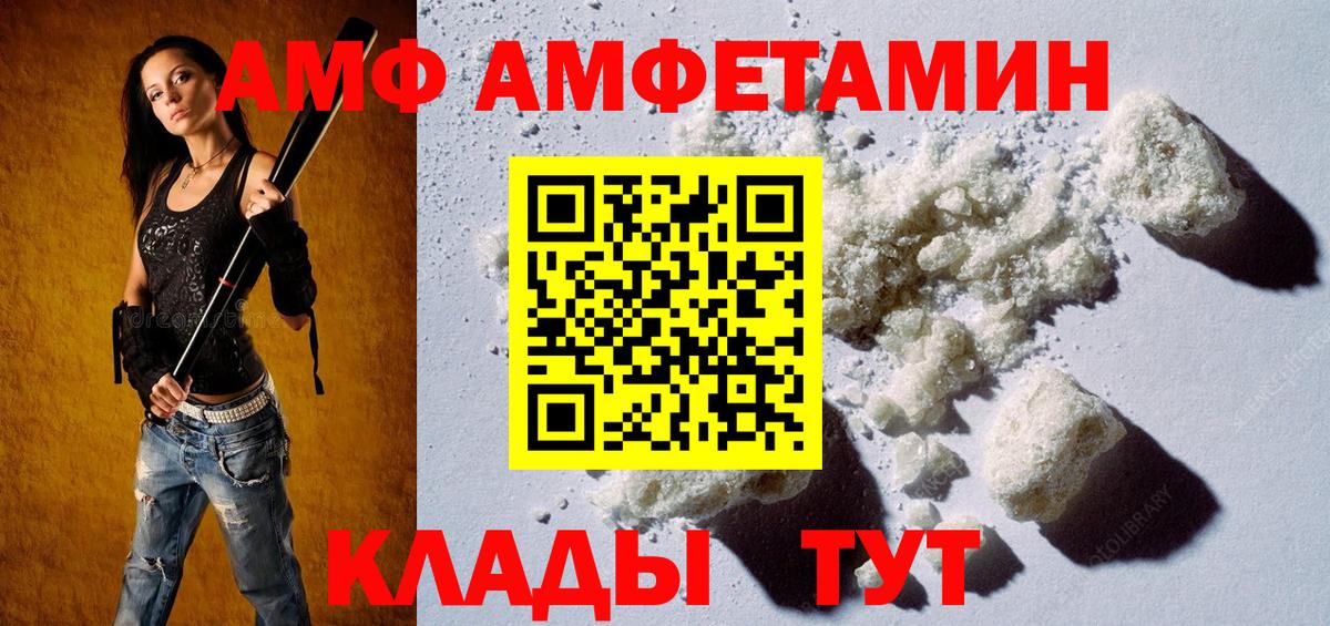 Первитин кристалл Богданович