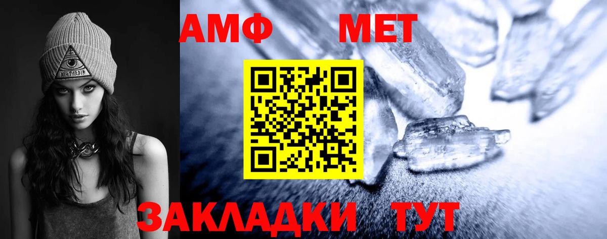 Метамфетамин пудра  Богданович 