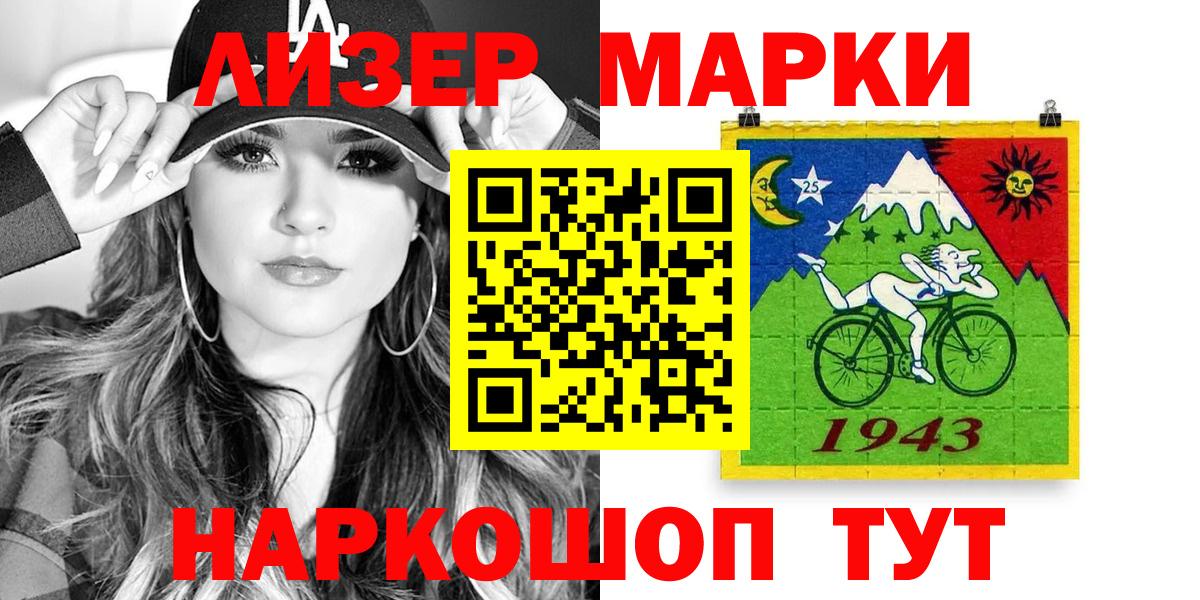 Наркотические марки 1,5мг  Богданович  Наркотические марки  Наркотические марки 1,5мг 