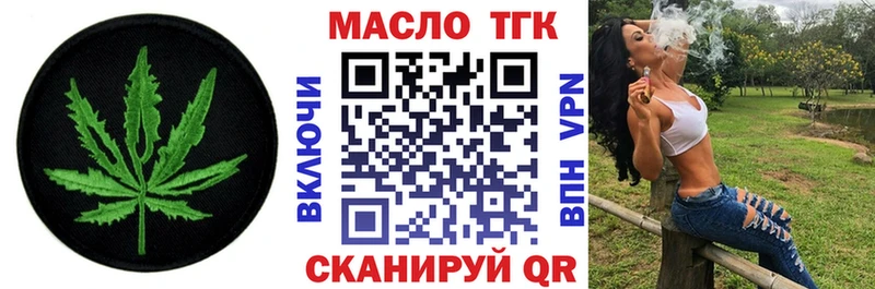 Дистиллят ТГК вейп  Богданович 