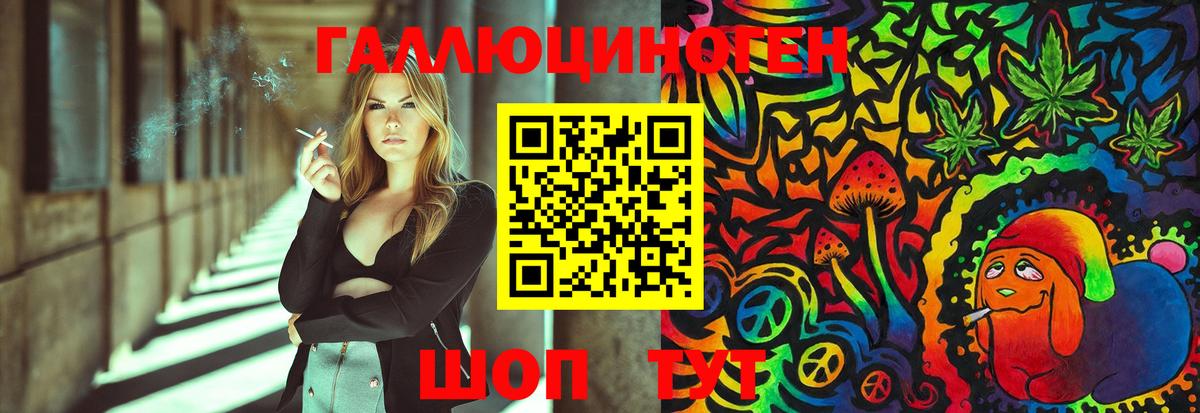 Псилоцибиновые грибы MAGIC MUSHROOMS  Вход с VPN  Богданович  Галлюциногенные грибы Cubensis 