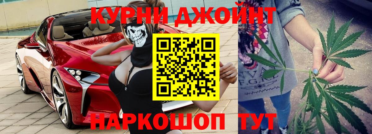 Марихуана гибрид Богданович