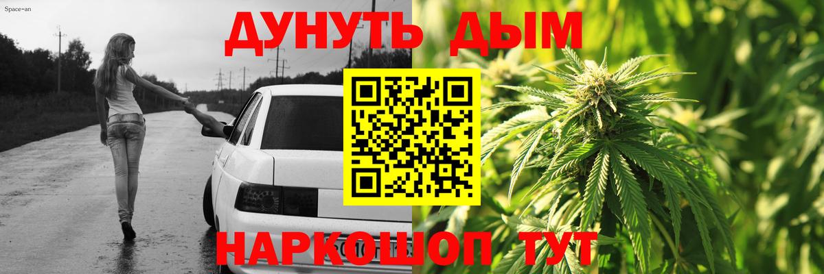 Богданович  Шишки марихуана VHQ  Каннабис VHQ  Вход с VPN  Канабис индика  Бошки Шишки Ganja 