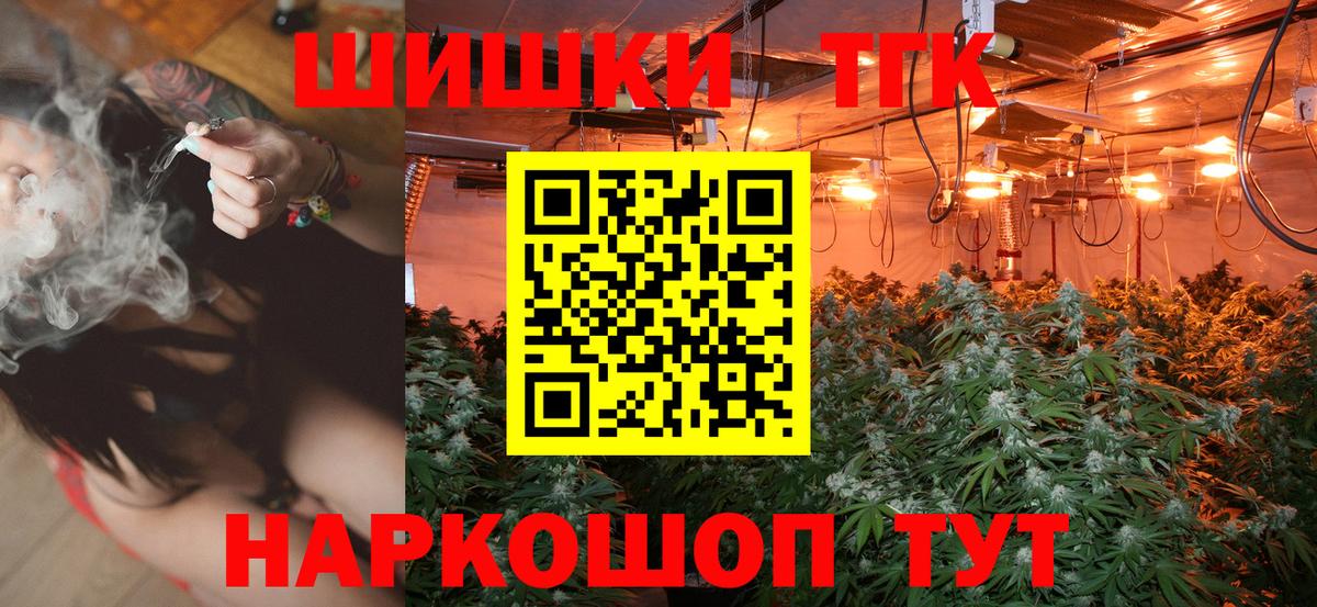 Канабис MAZAR Богданович